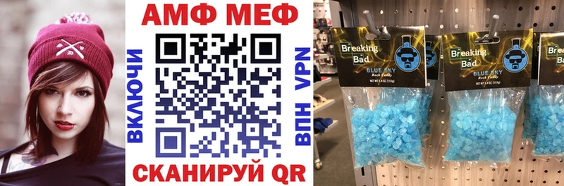 Купить  Краснозаводск  Amphetamine Premium 
