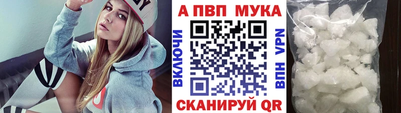 Alpha PVP СК  Купить закладки  Краснозаводск 