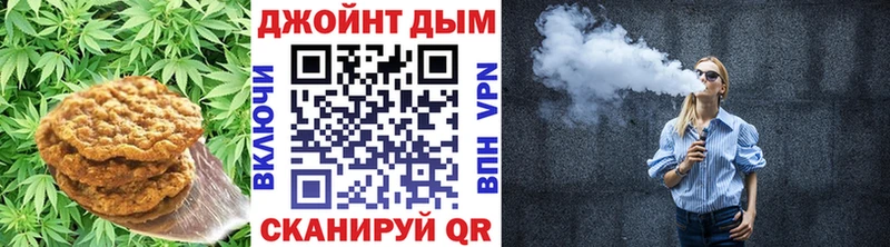 Canna-Cookies конопля  Купить закладки  Краснозаводск 