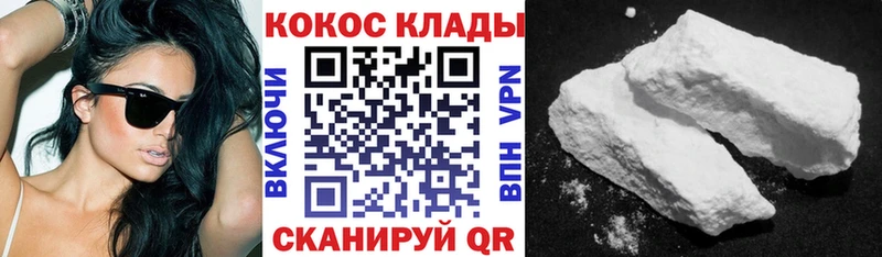 Купить где  Краснозаводск  КОКАИН 99% 
