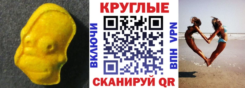Купить где  Краснозаводск  ЭКСТАЗИ Cube 