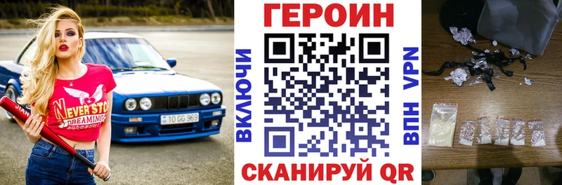 Купить закладки  Краснозаводск  ГЕРОИН герыч 