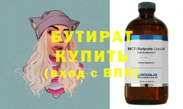 молекула духа Медвежьегорск