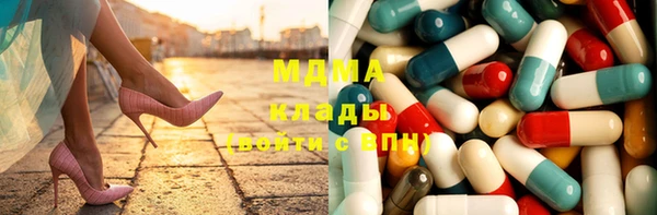 альфа пвп Медногорск