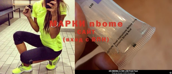 альфа пвп Медногорск
