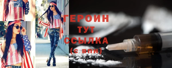 молекула духа Мегион