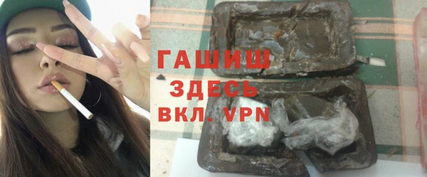 молекула духа Мегион