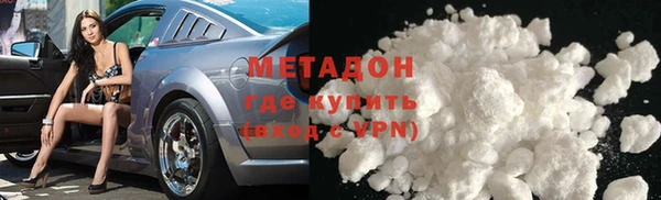 альфа пвп Медногорск