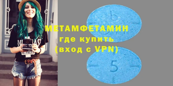 молекула духа Мегион