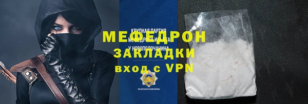 молекула духа Мегион