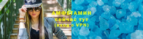 альфа пвп Медногорск