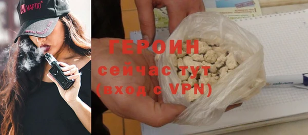 молекула духа Медвежьегорск