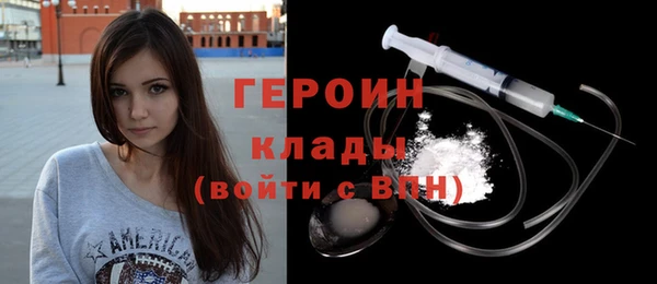 крисы Барнаул