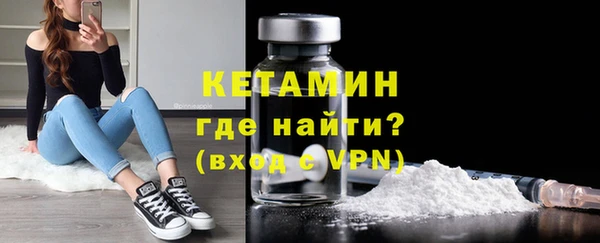 молекула духа Медвежьегорск