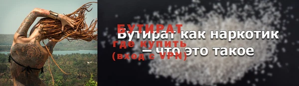 альфа пвп Медногорск