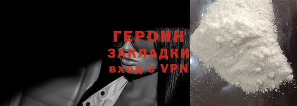 альфа пвп Медногорск