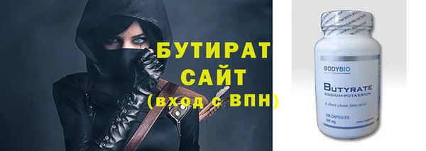 альфа пвп Медногорск