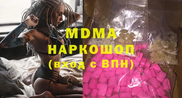 альфа пвп Медногорск