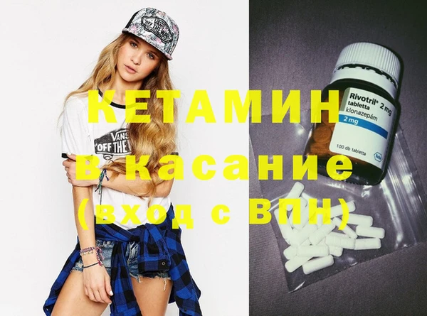 молекула духа Медвежьегорск