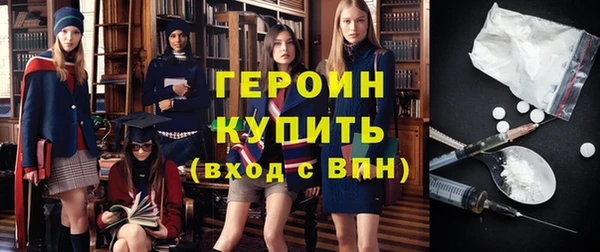 молекула духа Мегион