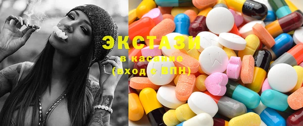 молекула духа Медвежьегорск