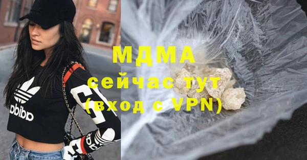 кокаин VHQ Тольятти