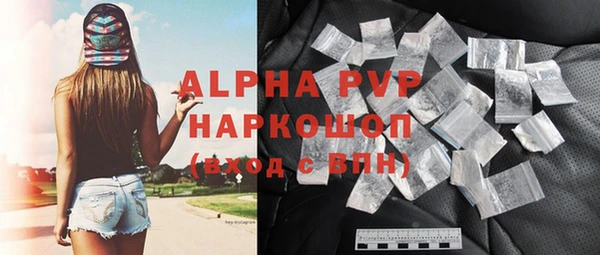 альфа пвп Медногорск