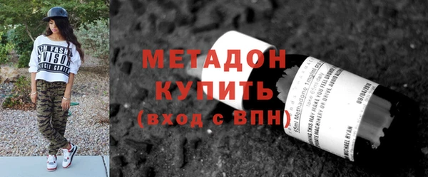 молекула духа Мегион