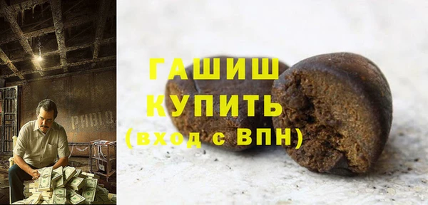 молекула духа Мегион