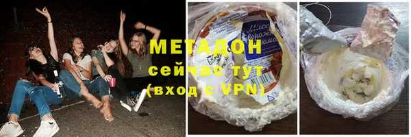 молекула духа Медвежьегорск