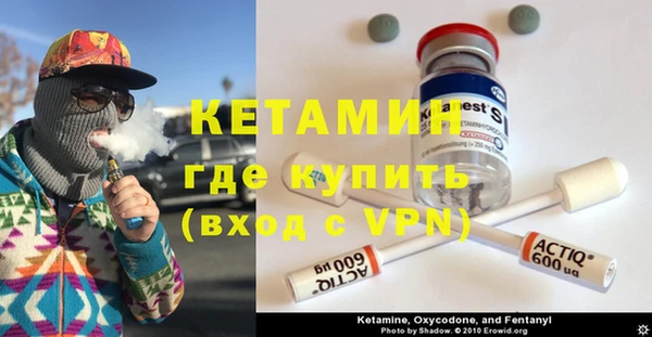 молекула духа Мегион