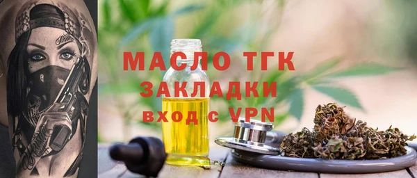 молекула духа Медвежьегорск
