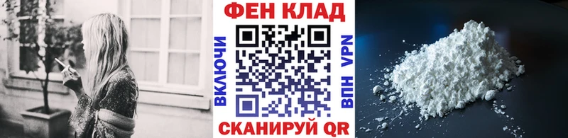 Купить где  Краснозаводск  МЕТАМФЕТАМИН пудра 