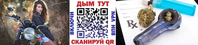 Канабис индика  Купить где  Краснозаводск 